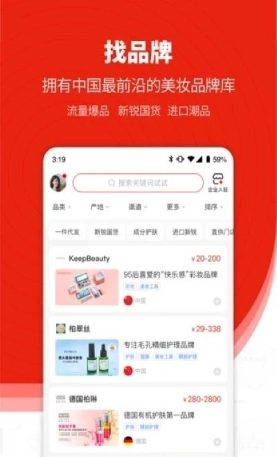品观