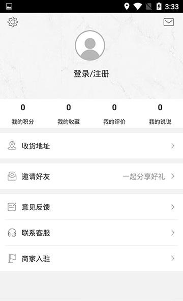 幸福四平截图