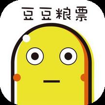 豆豆粮票