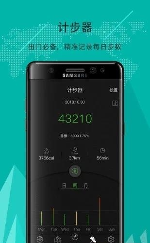 豆豆指南针