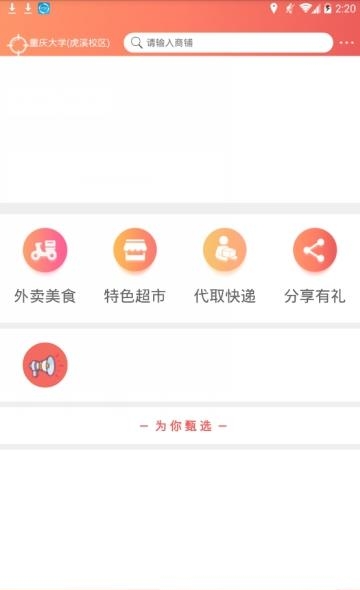 懒购
