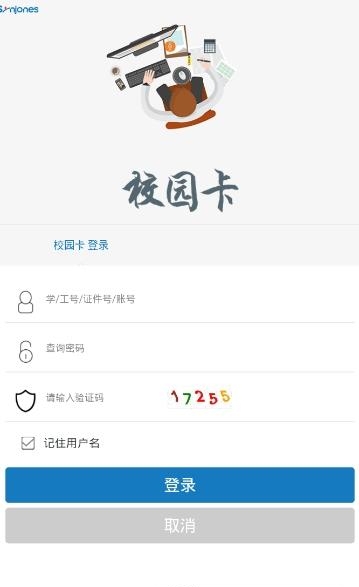 工付通
