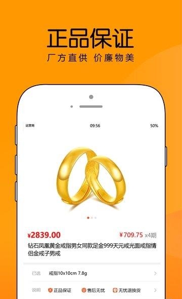 优品商城