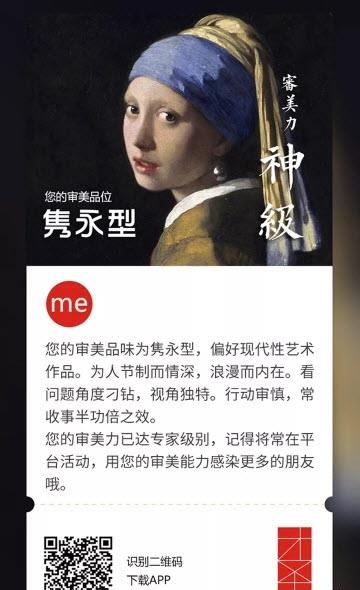 艺得才圣