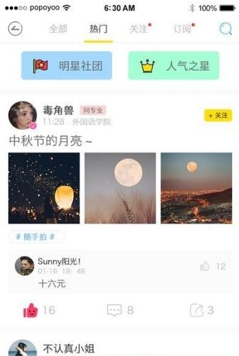 译家人
