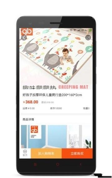 飞选优品截图