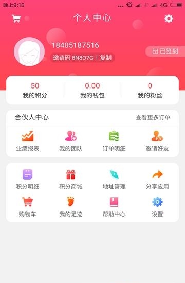 淘多美券截图