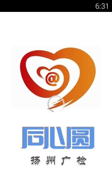 广检同心圆