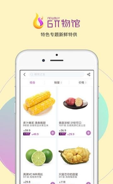 6π物馆