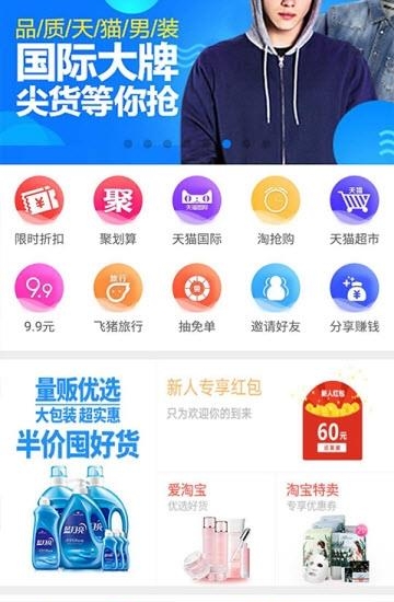 兴旺达