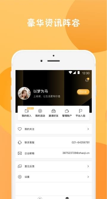 阅值