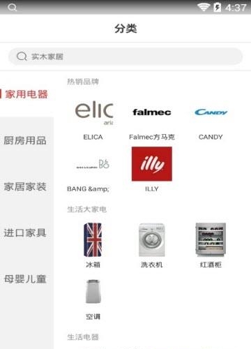 新欧洲上品