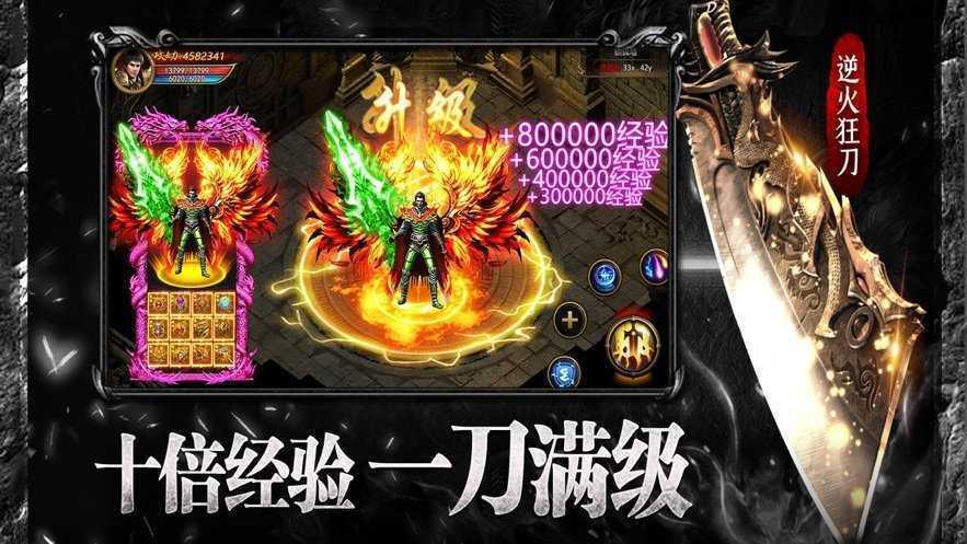 2021金牛合击传奇