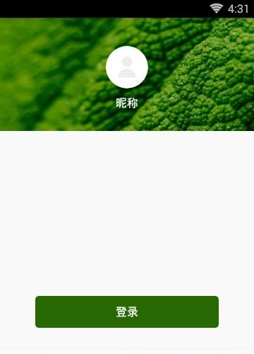 西安市民通截图