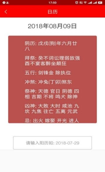 烟台市民通