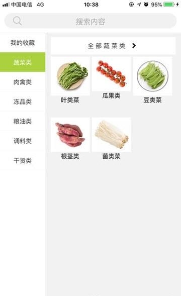 批菜网