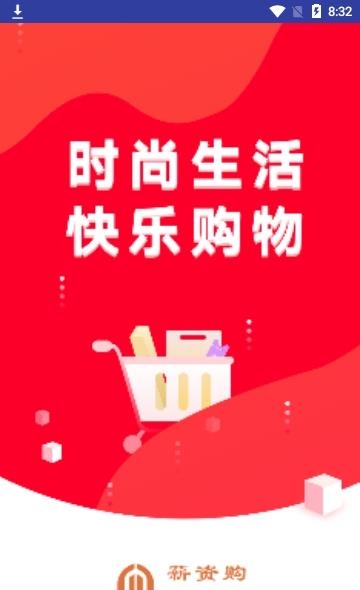 薪资购