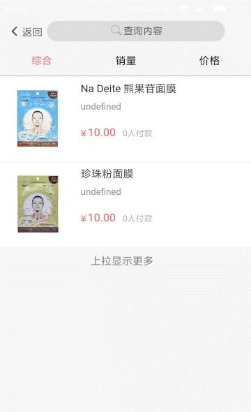 天轩部落联盟截图