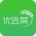 优选菜
