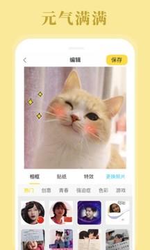 哔咔漫画仲夏版下载v2.2.2.3