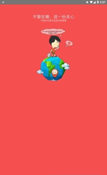 北海燃气