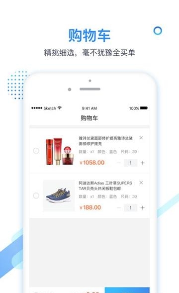 好易领