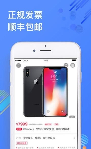 可乐优品商城