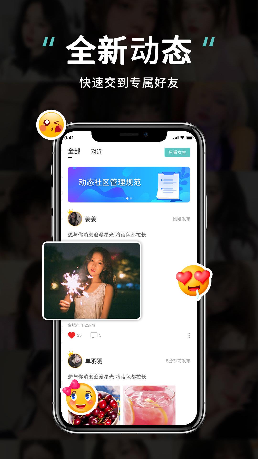 可甜可盐截图