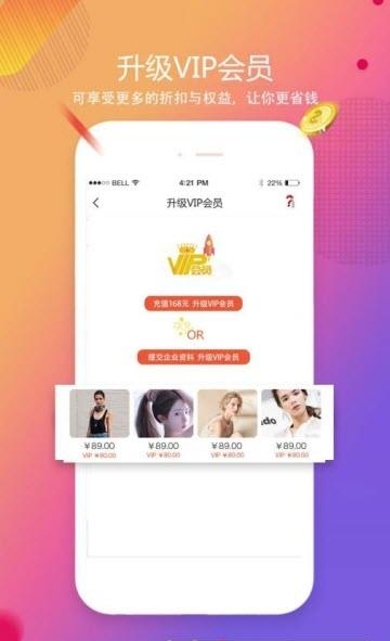 随心拿截图