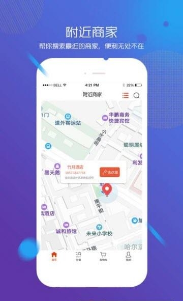 随心拿截图