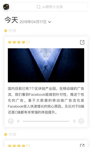 陨石财经