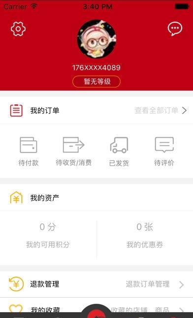 智e购