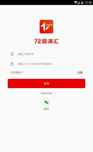 72商演汇