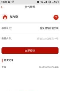 福气宝