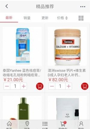 个秀名妆