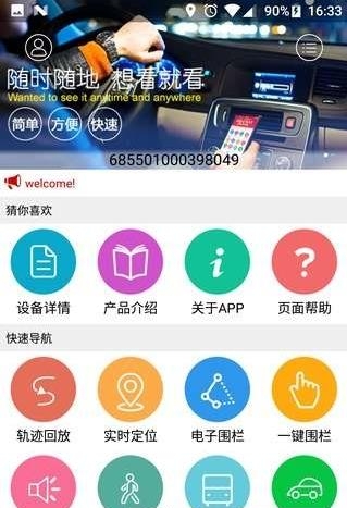 卡尚卫士截图