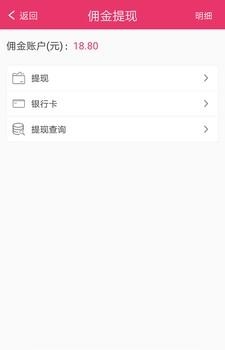 蚂蚁配送