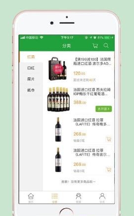 一起牛母婴截图
