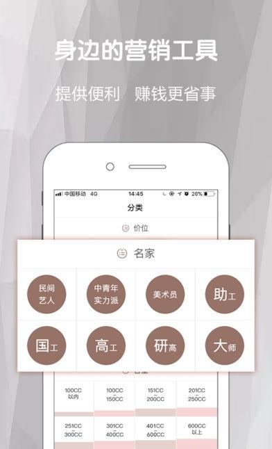 批壶网
