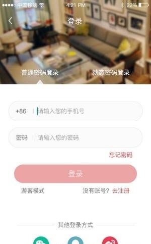 速庭