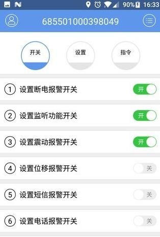 卡尚卫士截图