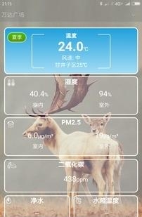 逸馨居家