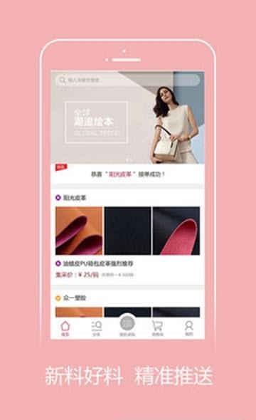 一大批截图