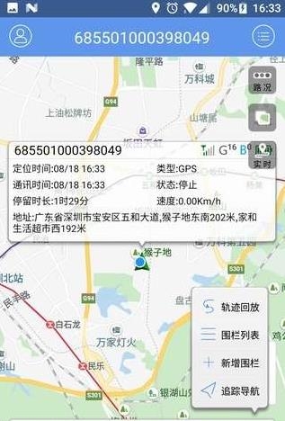卡尚卫士截图