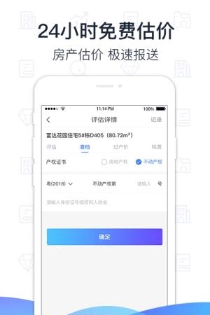 萌查查