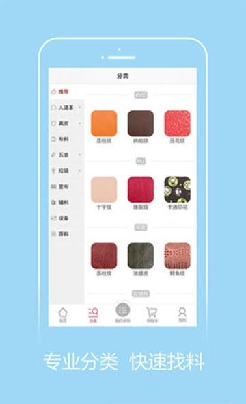 一大批截图