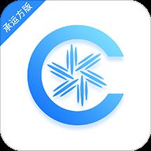冷链马甲承运商版