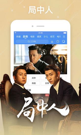 百搜视频最新版截图