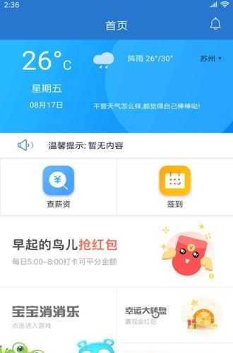 不木钱包