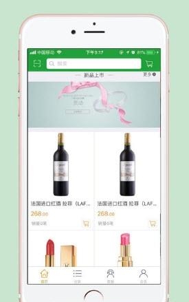 一起牛母婴截图